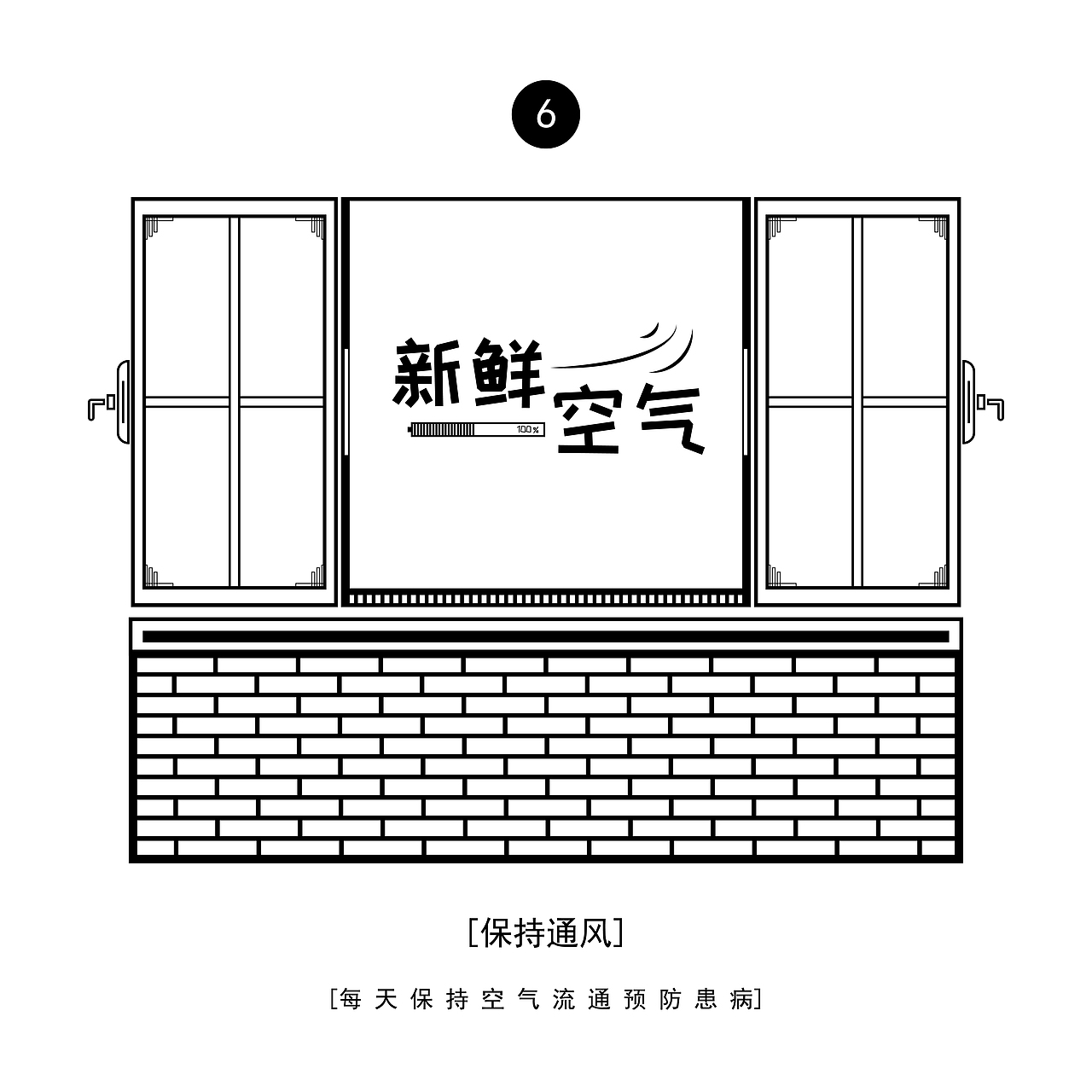 武汉疫情防范措施（图ZMTk0MzA3NDQ0） - 书籍/画册 - 站酷设计师薛广原创素材 - 站酷ZCOOL