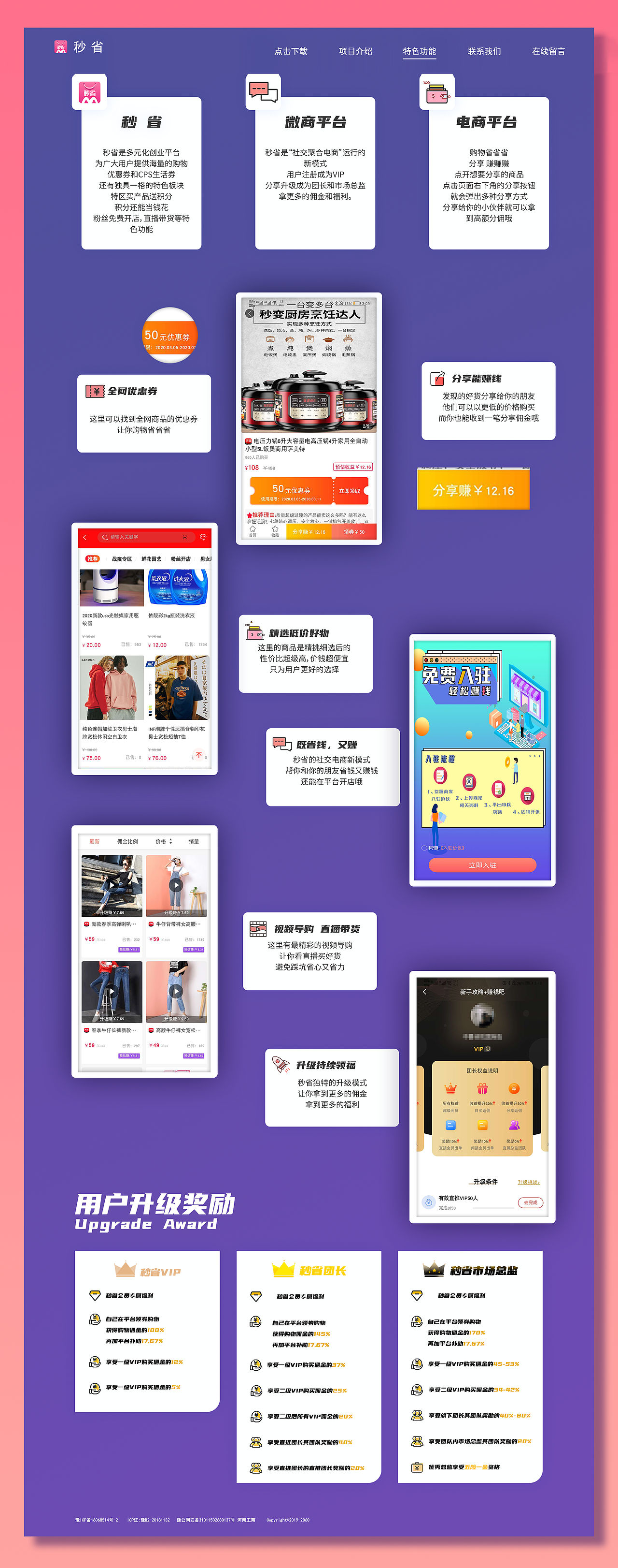官网设计 （初稿）（图ZMTk4NTg4MzYw） - 企业官网 - 站酷设计师那你很胖胖哦原创素材 - 站酷ZCOOL