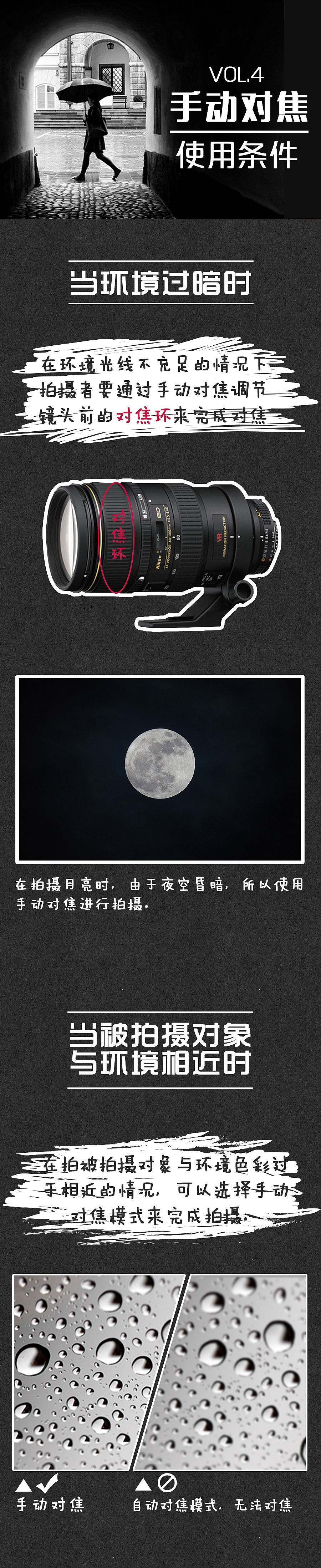 秒懂的-摄影拍摄知识(vol.4)（图ZNDkyODI4NjQ=） - 其他摄影 - 站酷设计师七寂island原创素材 - 站酷ZCOOL