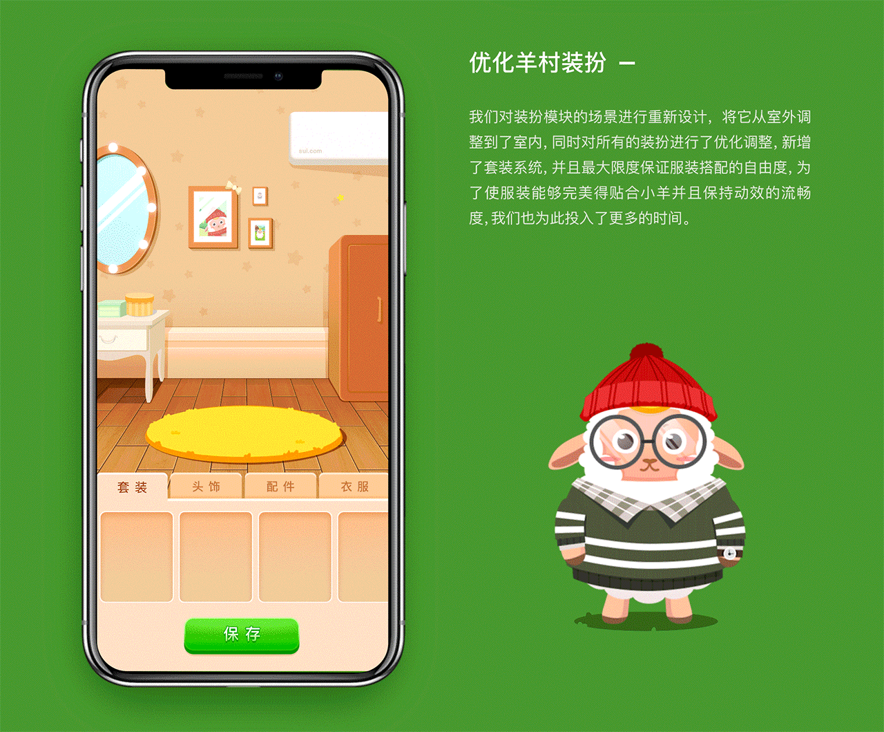 随手薅羊毛v3.2项目总结（图ZMTg4NjE4NDY0） - 游戏UI - 站酷设计师随手记原创素材 - 站酷ZCOOL