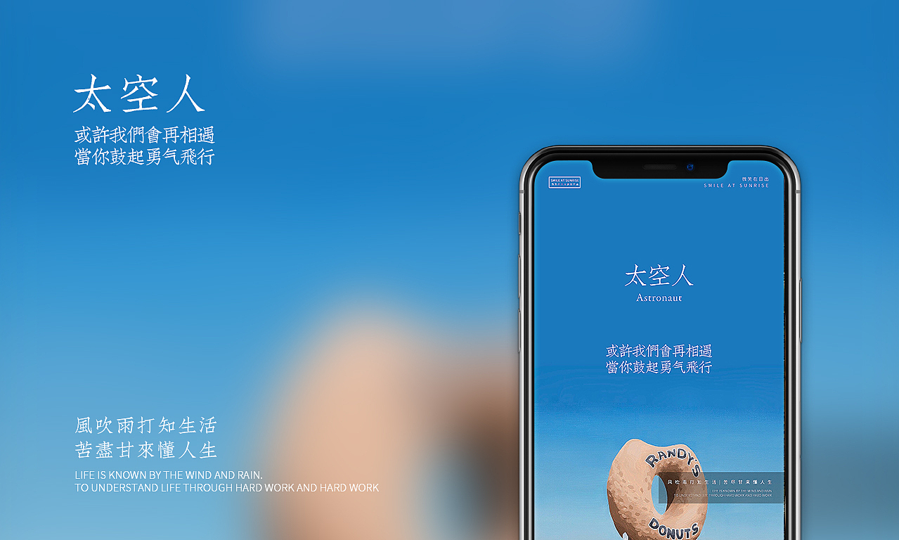 太空人（图ZMTkwMzAzNjI0） - 海报 - 站酷设计师微笑在日出原创素材 - 站酷ZCOOL
