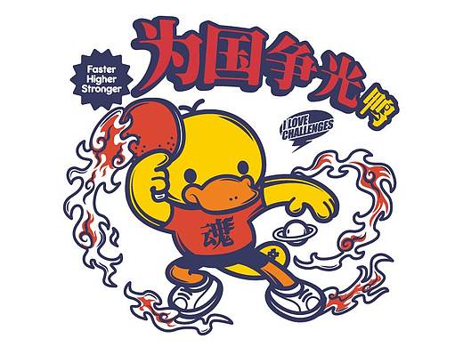 鸭嘴兽男孩奥运主题系列