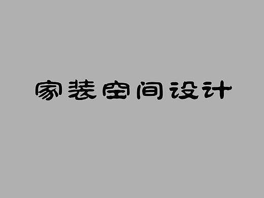 朝阳区双井优士阁