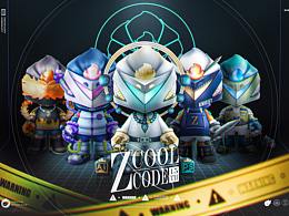 创意拯救计划 - 代号：晓