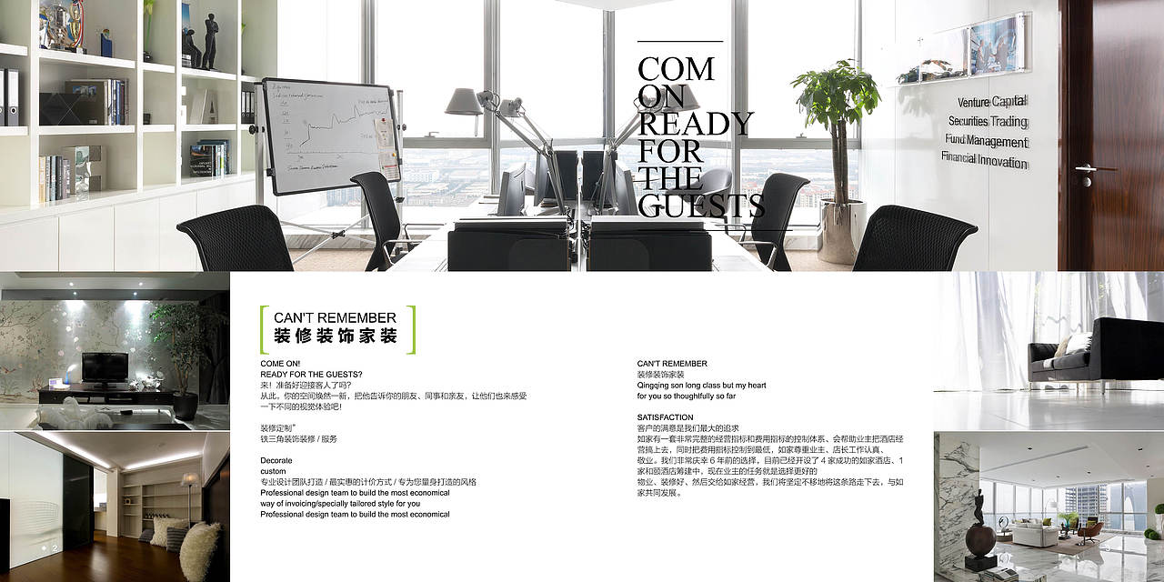 家具画册（图ZMTI5OTI2NzE2） - 宣传物料 - 站酷设计师judy19870123原创素材 - 站酷ZCOOL