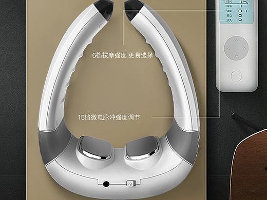 京东众筹颈椎仪详情页