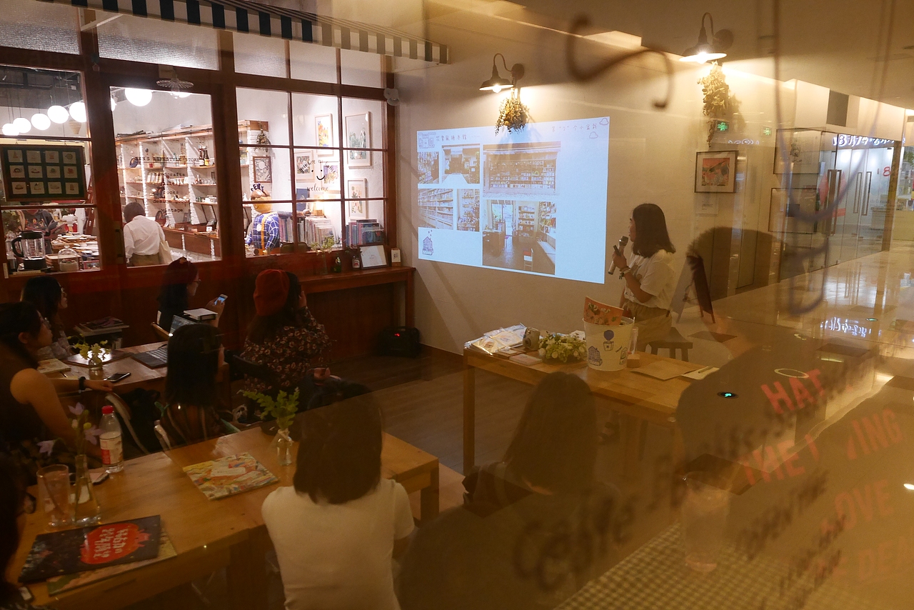 Zine——《Taiwan Lovely》（图ZMTYyNTM0MjY4） - 绘本 - 站酷设计师YirAn怡然原创素材 - 站酷ZCOOL