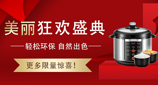 钻展（图ZMTg3MTc1MzQ4） - 其他UI - 站酷设计师lome小沐原创素材 - 站酷ZCOOL