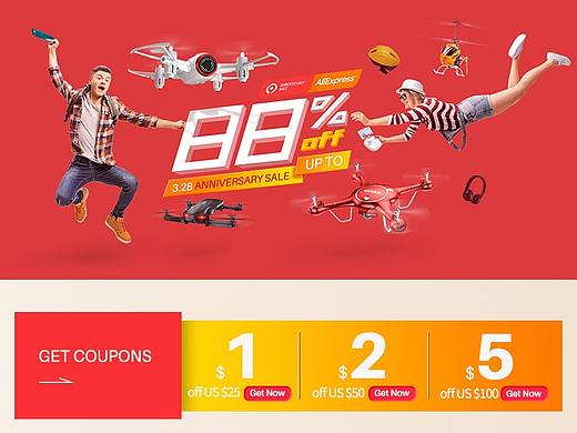 速卖通双十一无人机页面（个人主页-ZNDE0MDg1Mjg=） - 电商 - 站酷设计师岑言今原创素材 - 站酷ZCOOL