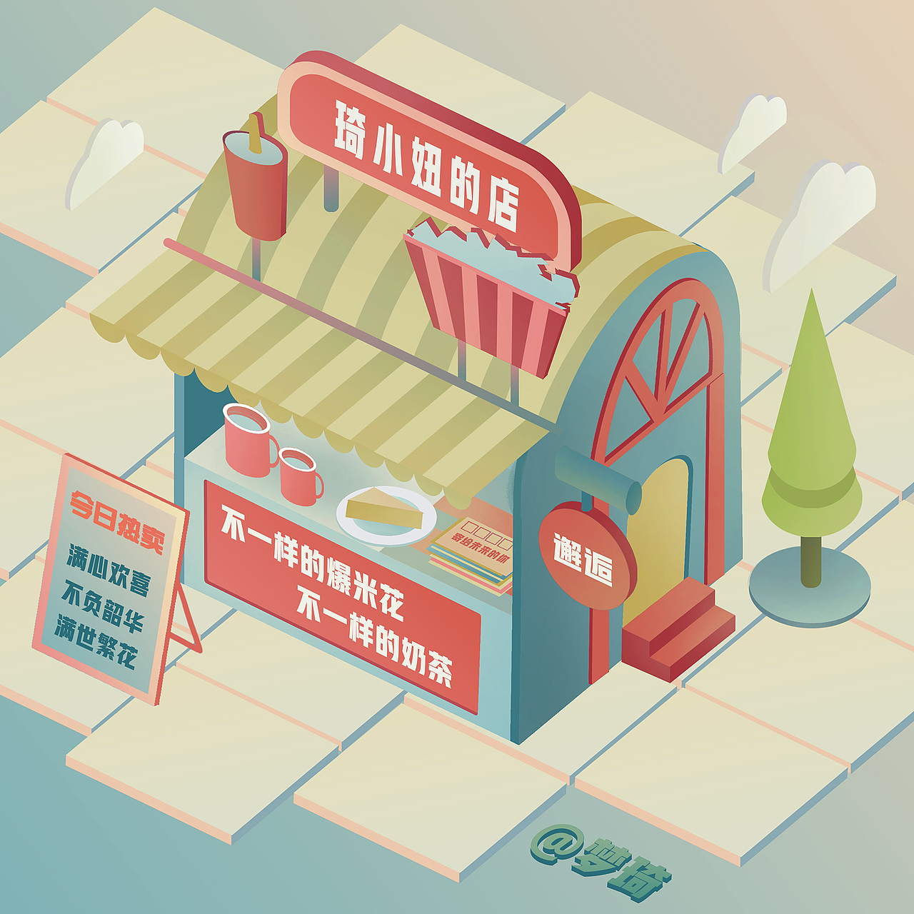 琦小妞的店（图ZMjAxMDI5MTA0） - 商业插画 - 站酷设计师梦奇MQ原创素材 - 站酷ZCOOL