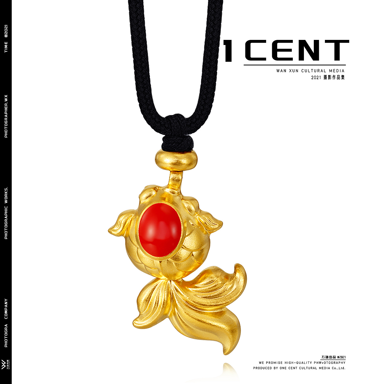 鸿运当头系列 | 万逊传媒（图ZMjcyODk5NzAw） - 产品摄影 - 站酷设计师万逊1CENT传媒原创素材 - 站酷ZCOOL