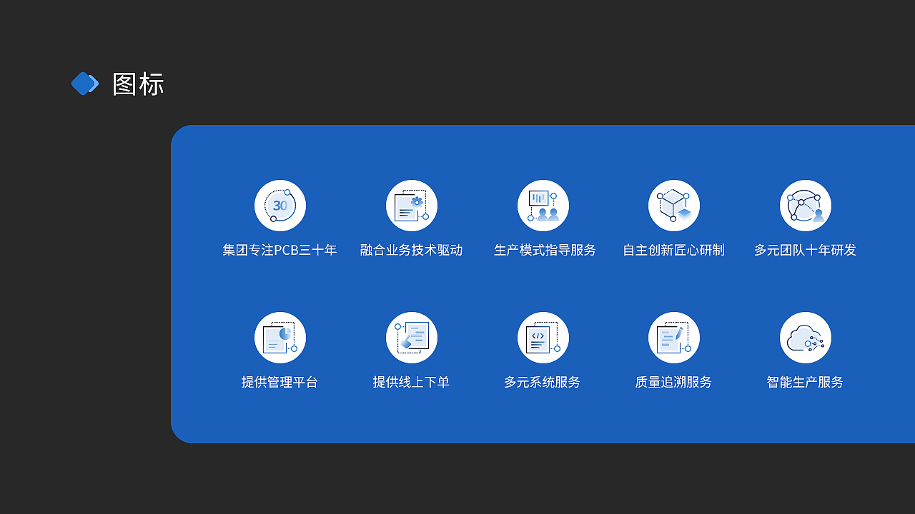 裕申科技企业官网