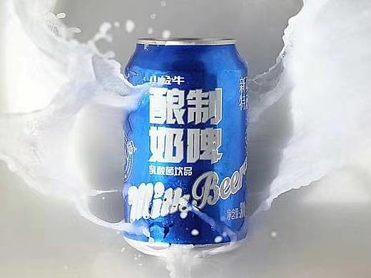 小金牛——新疆礼物酿制奶啤（俊鉴品牌策划设计）