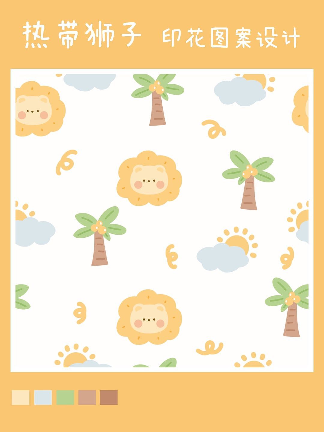 最近画的印花图案（图ZMzIzNjgyNDUy） - 创作习作 - 站酷设计师椰子蛋要努力原创素材 - 站酷ZCOOL