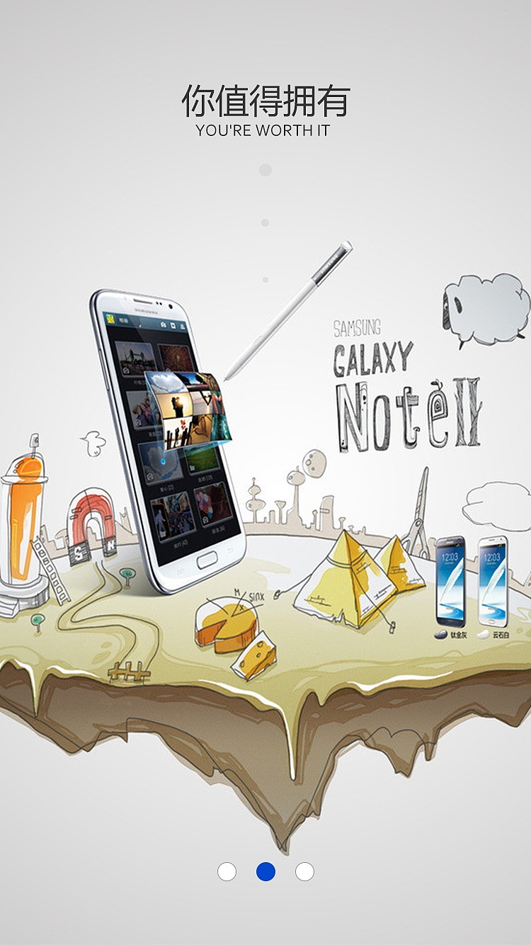 手机app（图ZNDc1NTU5NjA=） - APP界面 - 站酷设计师Jerry林林原创素材 - 站酷ZCOOL