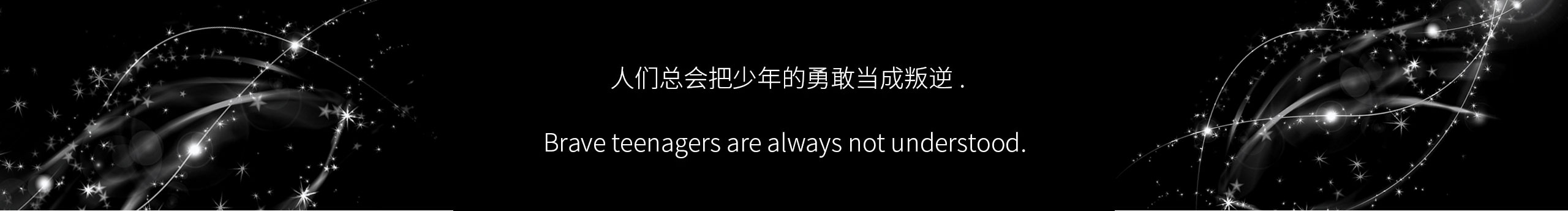 FOOL雾散了的个人主页（封面预览） - 主页封面设置 - 站酷设计师FOOL雾散了原创素材 - 站酷ZCOOL