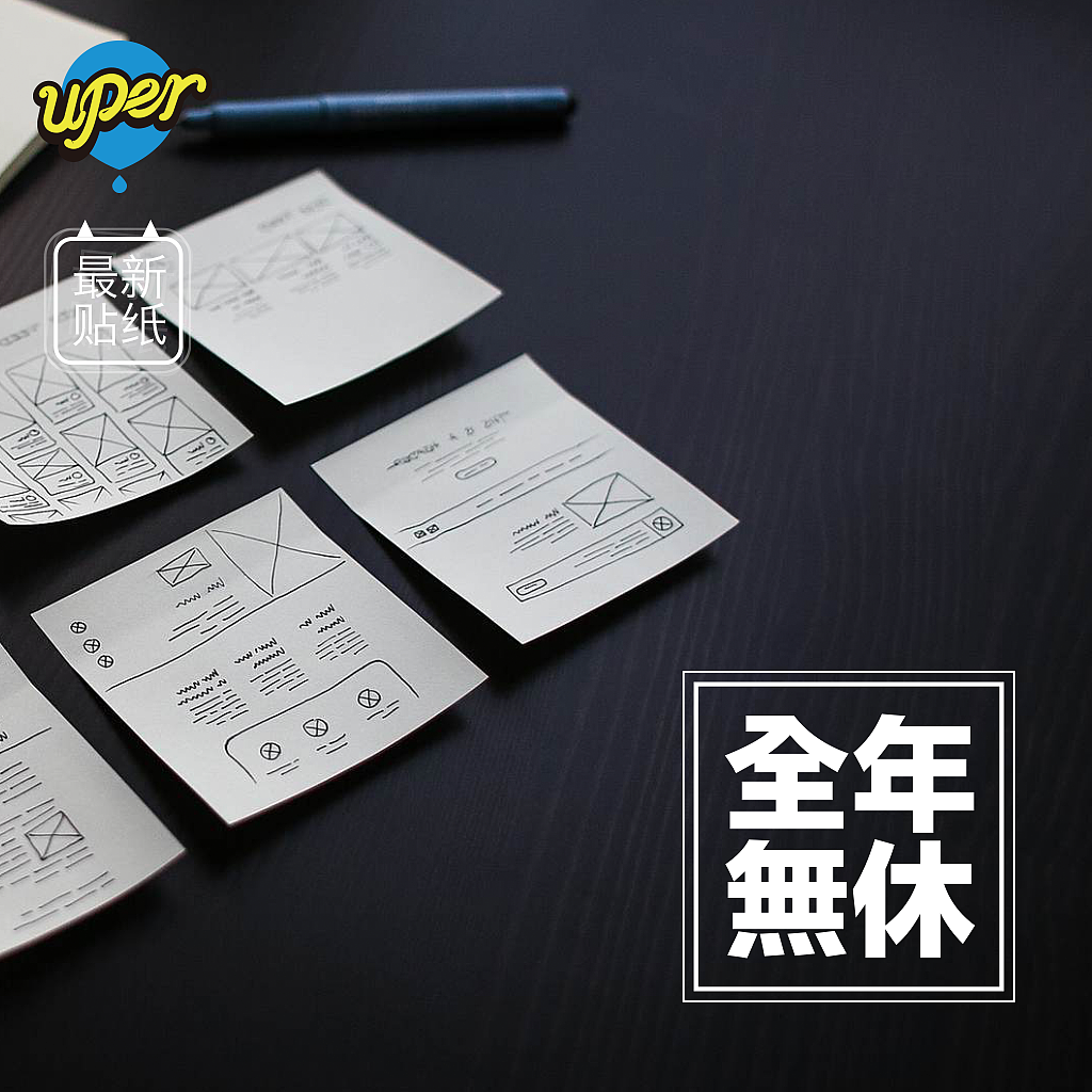 App水印创意设计大合集（图ZNDkxMTc1OTI=） - 图案 - 站酷设计师Catsoul喵魂原创素材 - 站酷ZCOOL