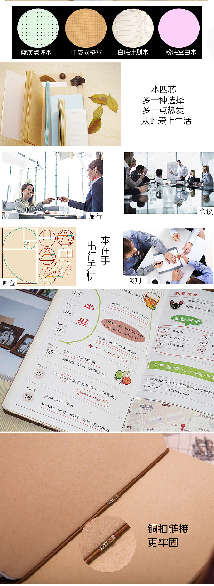 复古神秘舞者皮雕本 真皮旅行本（图ZODIyMDAwNDQ=） - 工艺品设计 - 站酷设计师群星本册原创素材 - 站酷ZCOOL