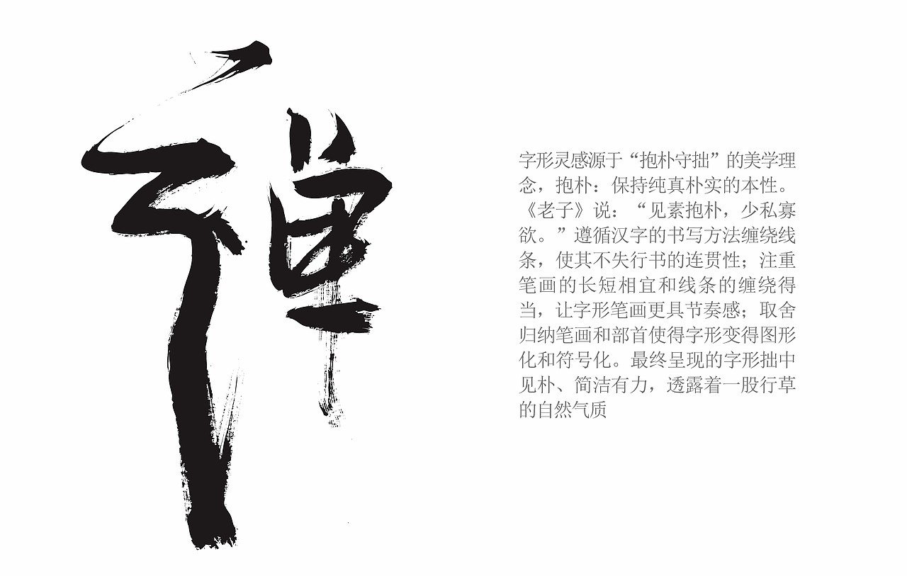 禅墅丨用初心 感悟禅意生活（图ZOTIxODc4MjA=） - 品牌 - 站酷设计师圆桌创意原创素材 - 站酷ZCOOL