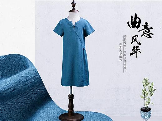 中国风童装首页《男孩子和女孩子》