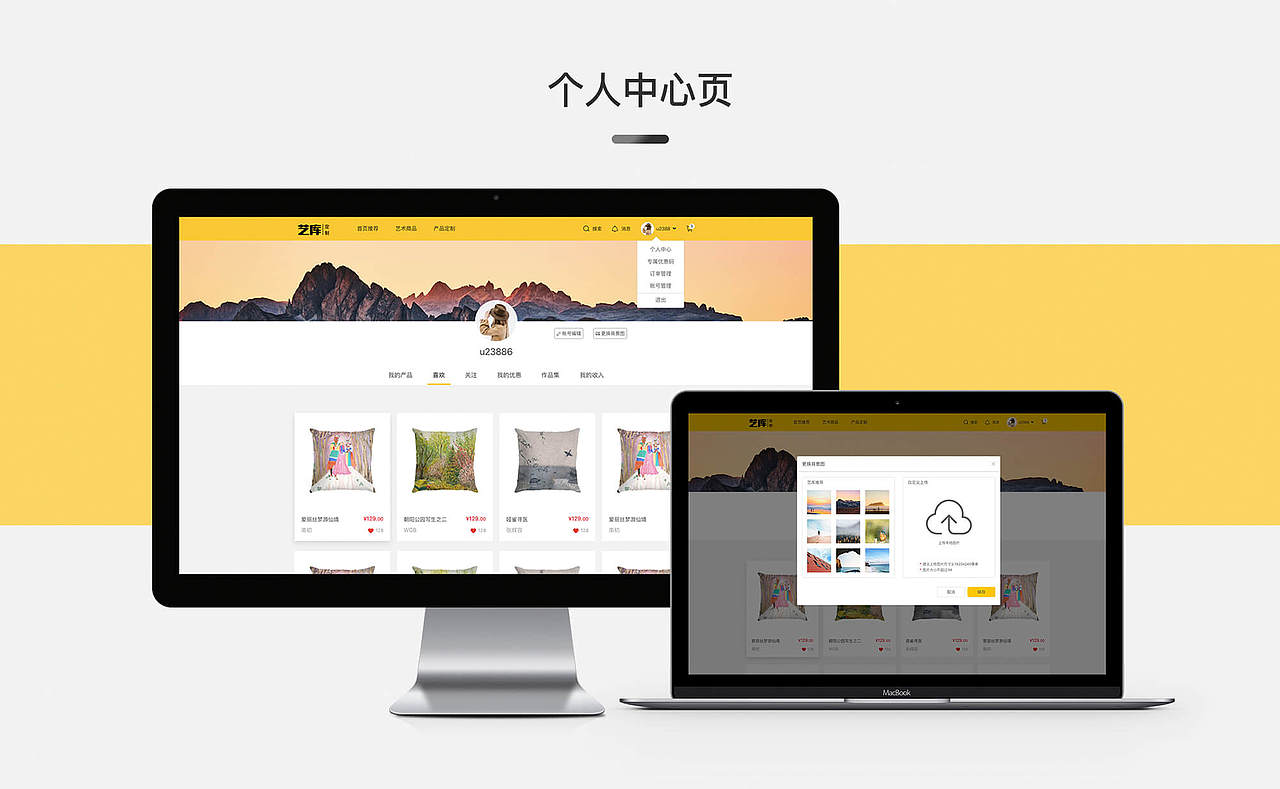 2019求职简历作品集（图ZMTQ4OTQwNDcy） - 移动端网页 - 站酷设计师Aliangshuhua原创素材 - 站酷ZCOOL