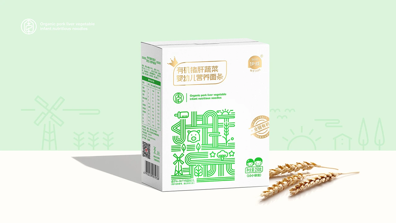 有机面条 包装设计