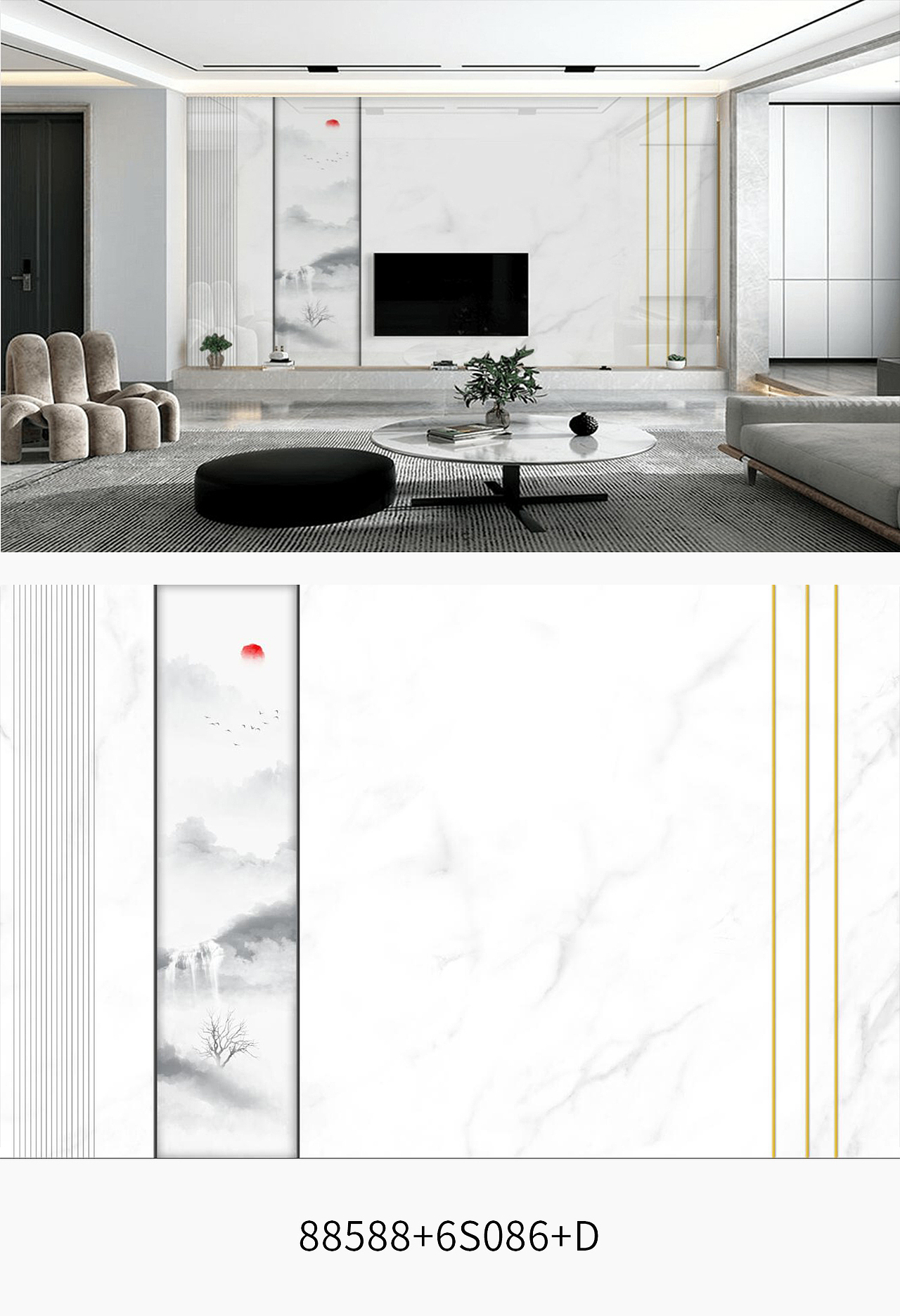 新中式简中整体背景墙