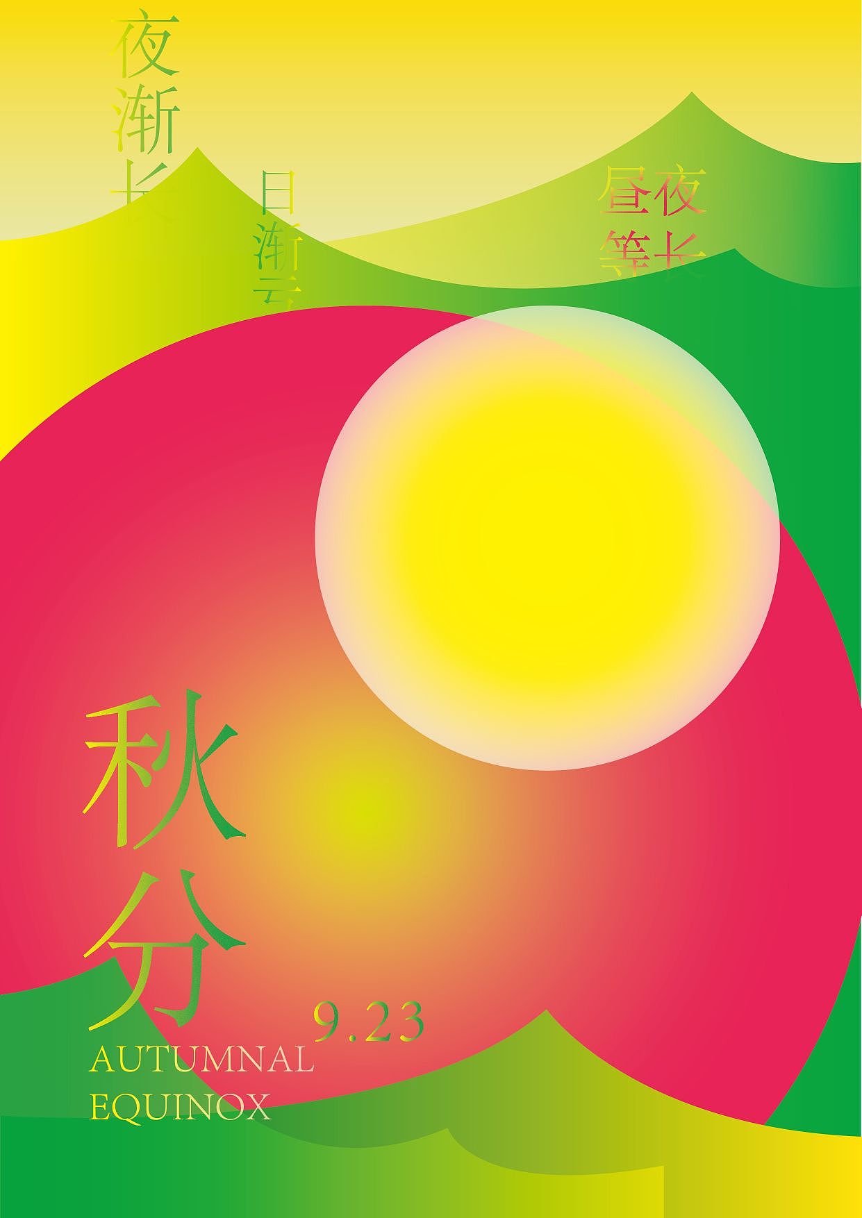 一组海报（图ZMzIzNDQxNDU2） - 海报 - 站酷设计师涛涛脑袋困掉了原创素材 - 站酷ZCOOL
