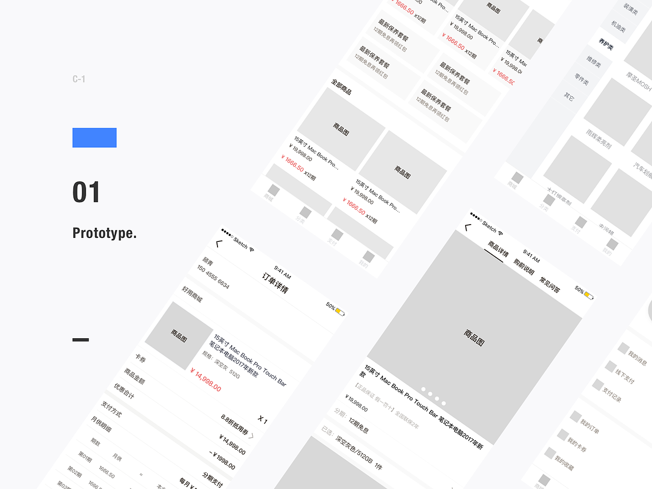UI作品集（图ZMTIzMjk3OTMy） - APP界面 - 站酷设计师独守原创素材 - 站酷ZCOOL