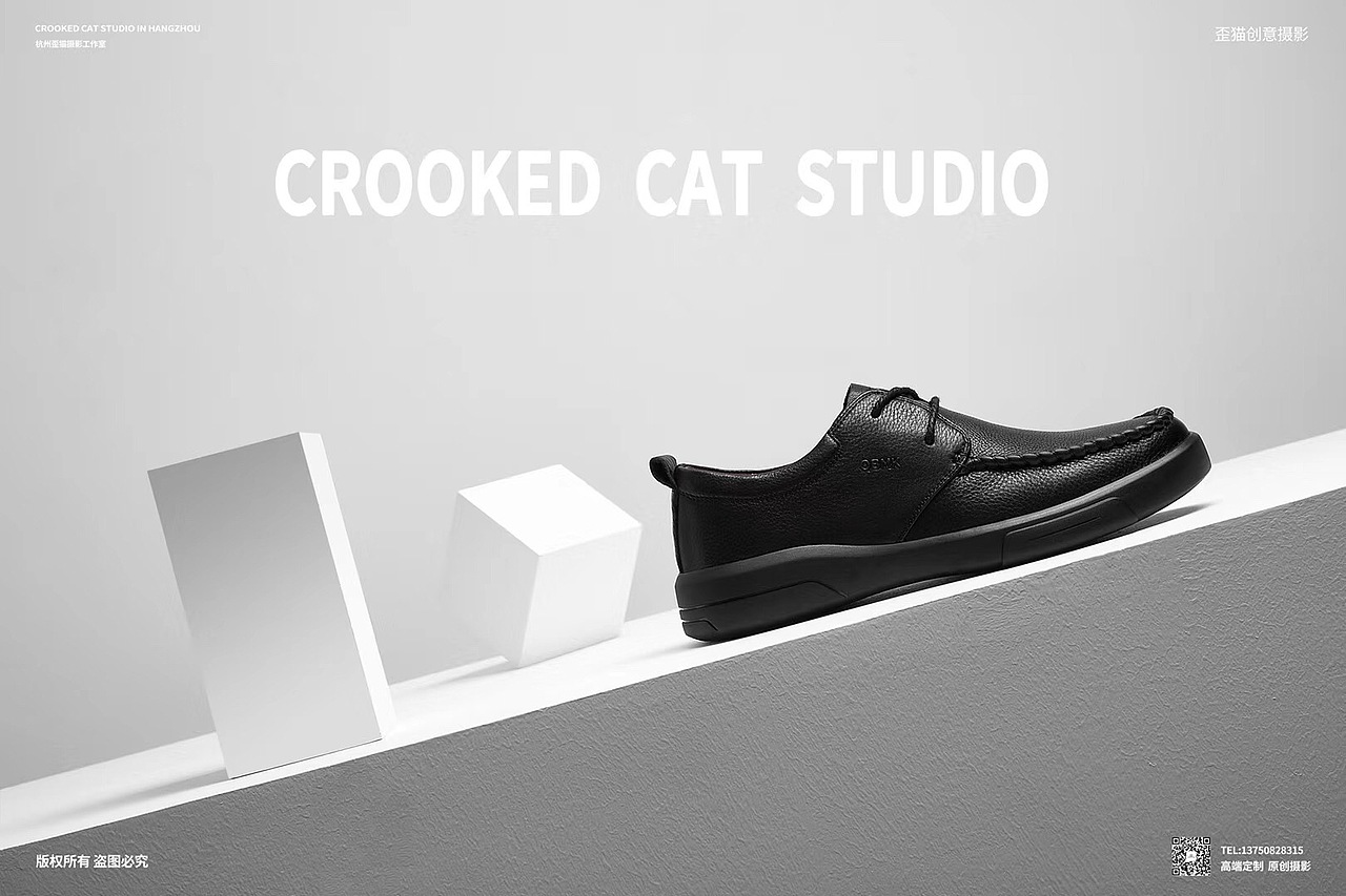 男鞋拍摄（图ZMTY1MDYwMjQ4） - 产品摄影 - 站酷设计师大剑和鸡本原创素材 - 站酷ZCOOL