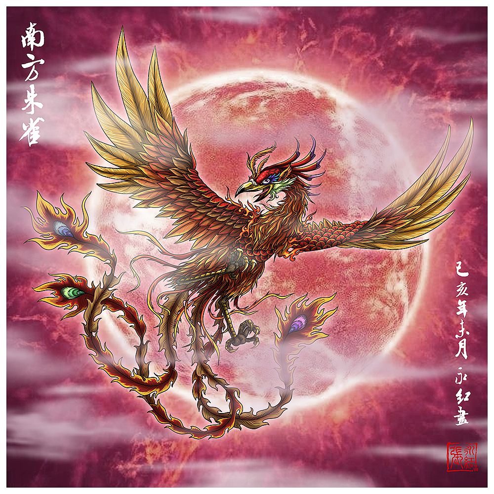 西游记人物谱四灵南方朱雀