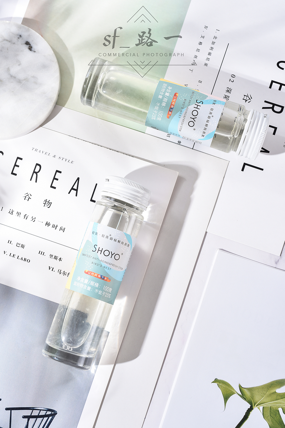 燕窝即食补品（图ZMTcyMzcxNTgw） - 产品摄影 - 站酷设计师sf_路一原创素材 - 站酷ZCOOL