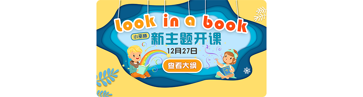 尝试练习不同表现方式