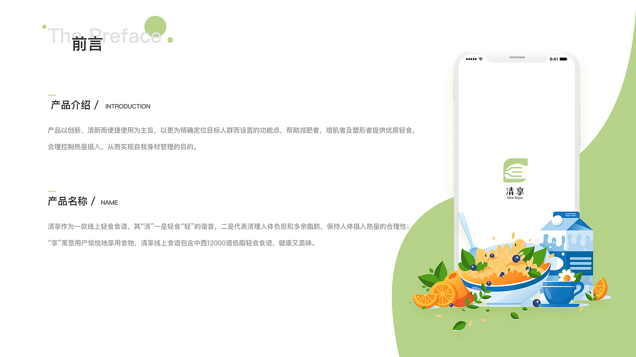 2019作品集（下）（图ZMTg5Mzg1Mzg4） - 其他UI - 站酷设计师一支树懒原创素材 - 站酷ZCOOL