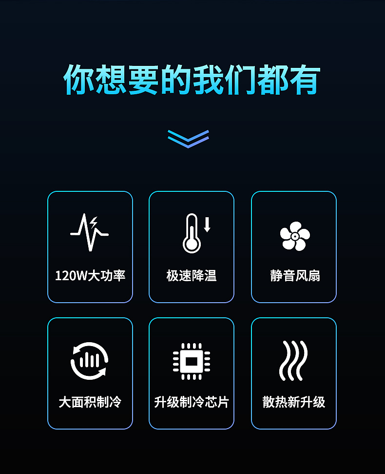 电脑散热器（图ZMjE3NzMxNTM2） - 海报 - 站酷设计师一只爱笑的鱼儿原创素材 - 站酷ZCOOL