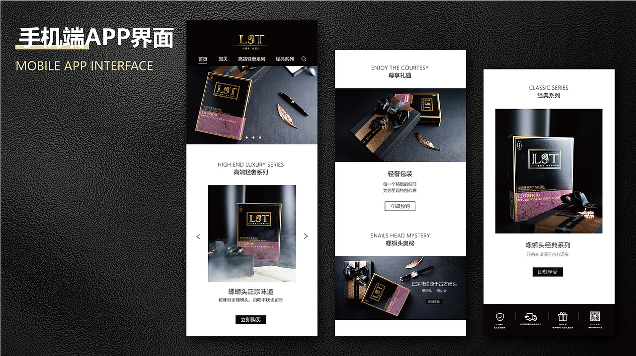 网页设计（图ZMjcwMDc4Mzg0） - 电商 - 站酷设计师拾一呀原创素材 - 站酷ZCOOL