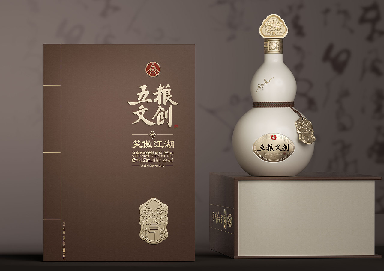 酒壶（图ZMzc5MTM1MTgw） - 包装 - 站酷设计师盒盒器器原创素材 - 站酷ZCOOL