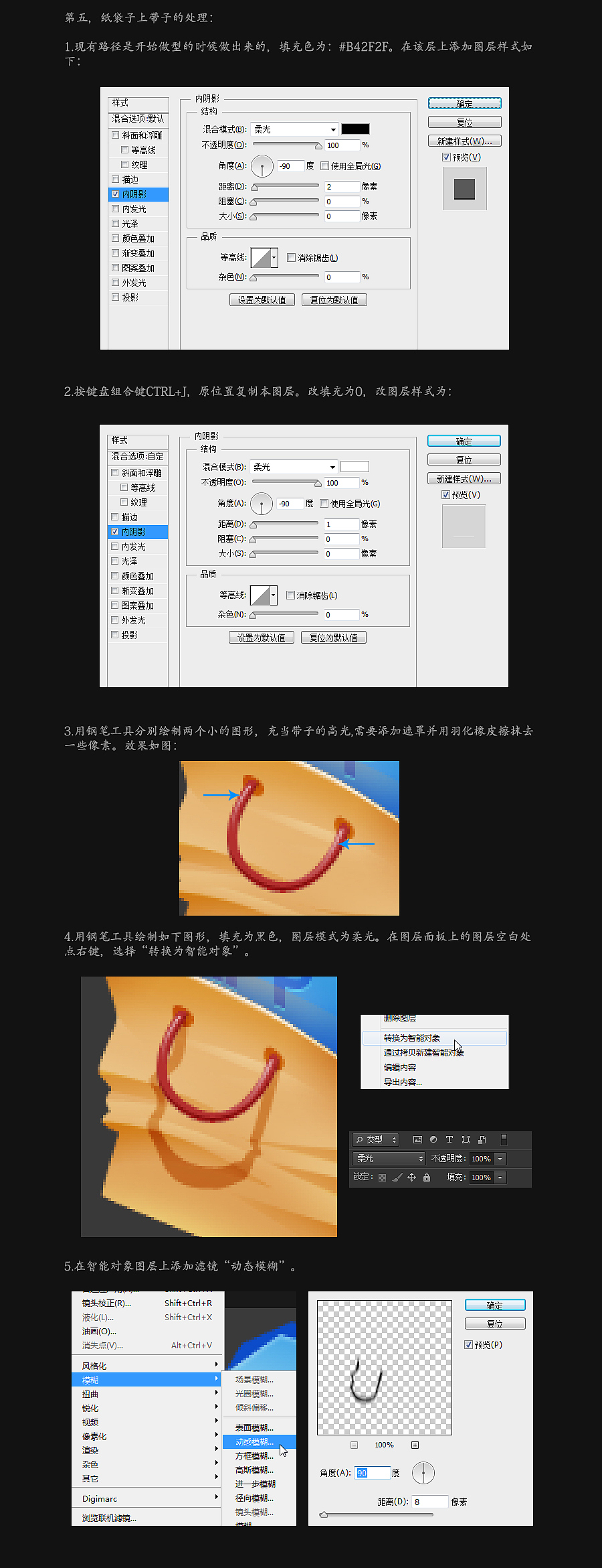 【教程】图标炼成（图ZMTE5MTAzODg=） - 图标 - 站酷设计师欧型兔原创素材 - 站酷ZCOOL