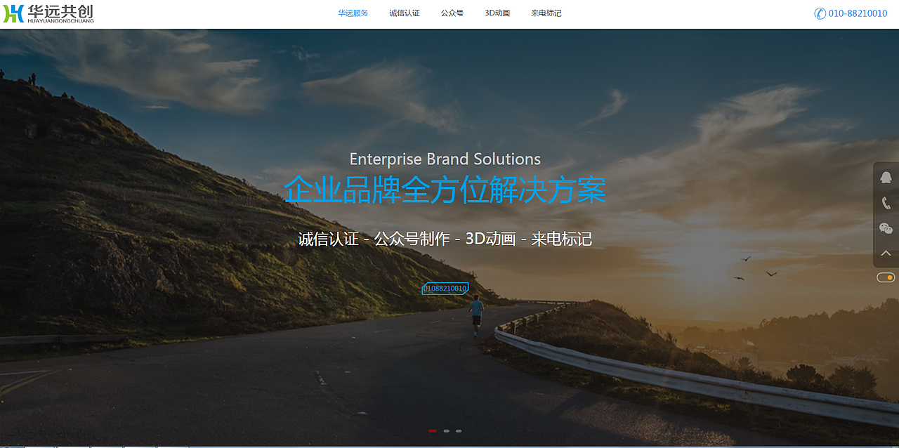 网站建设（图ZMTA4MjQ2MzI0） - 企业官网 - 站酷设计师落叶飘零落原创素材 - 站酷ZCOOL