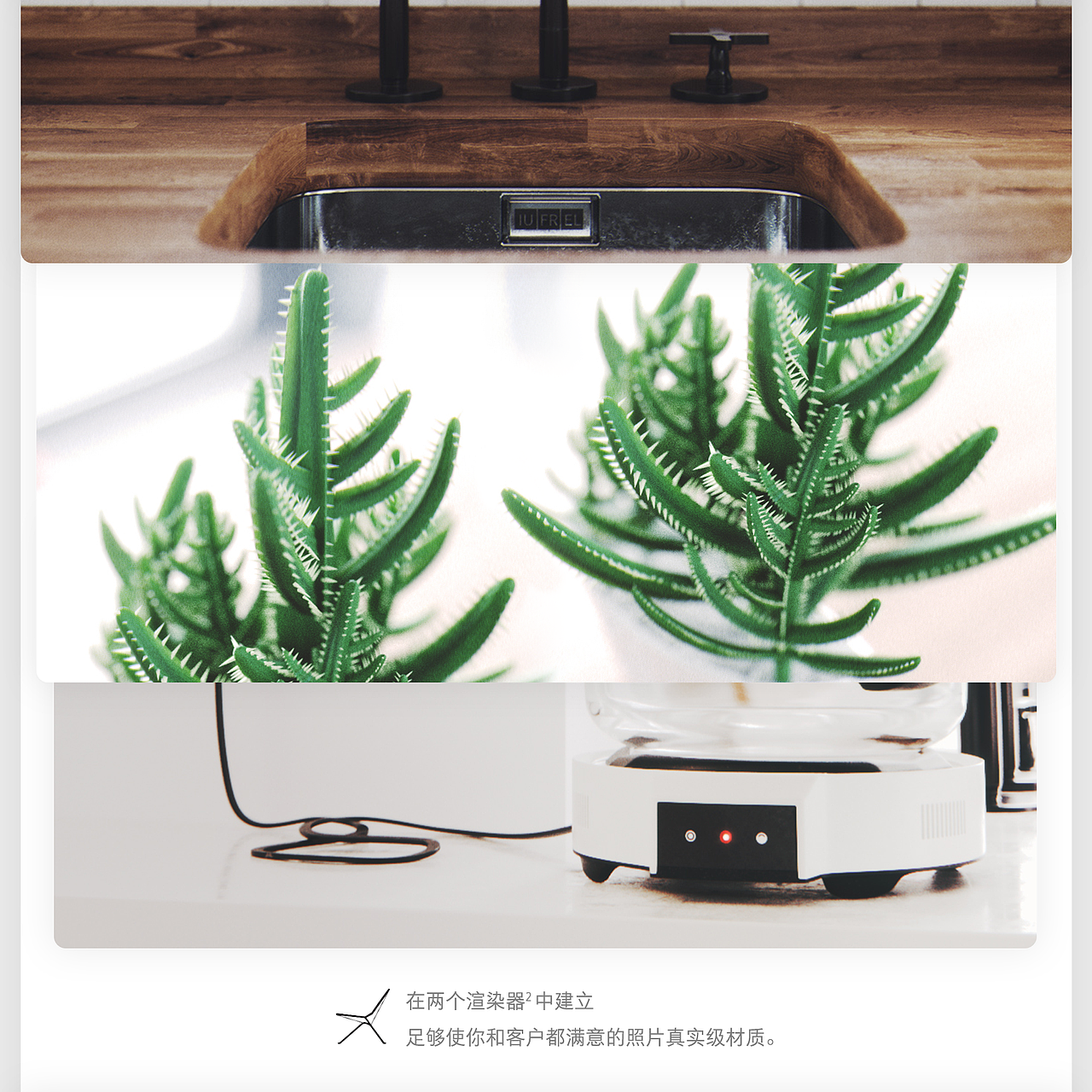 海报：室内渲染训练 UX