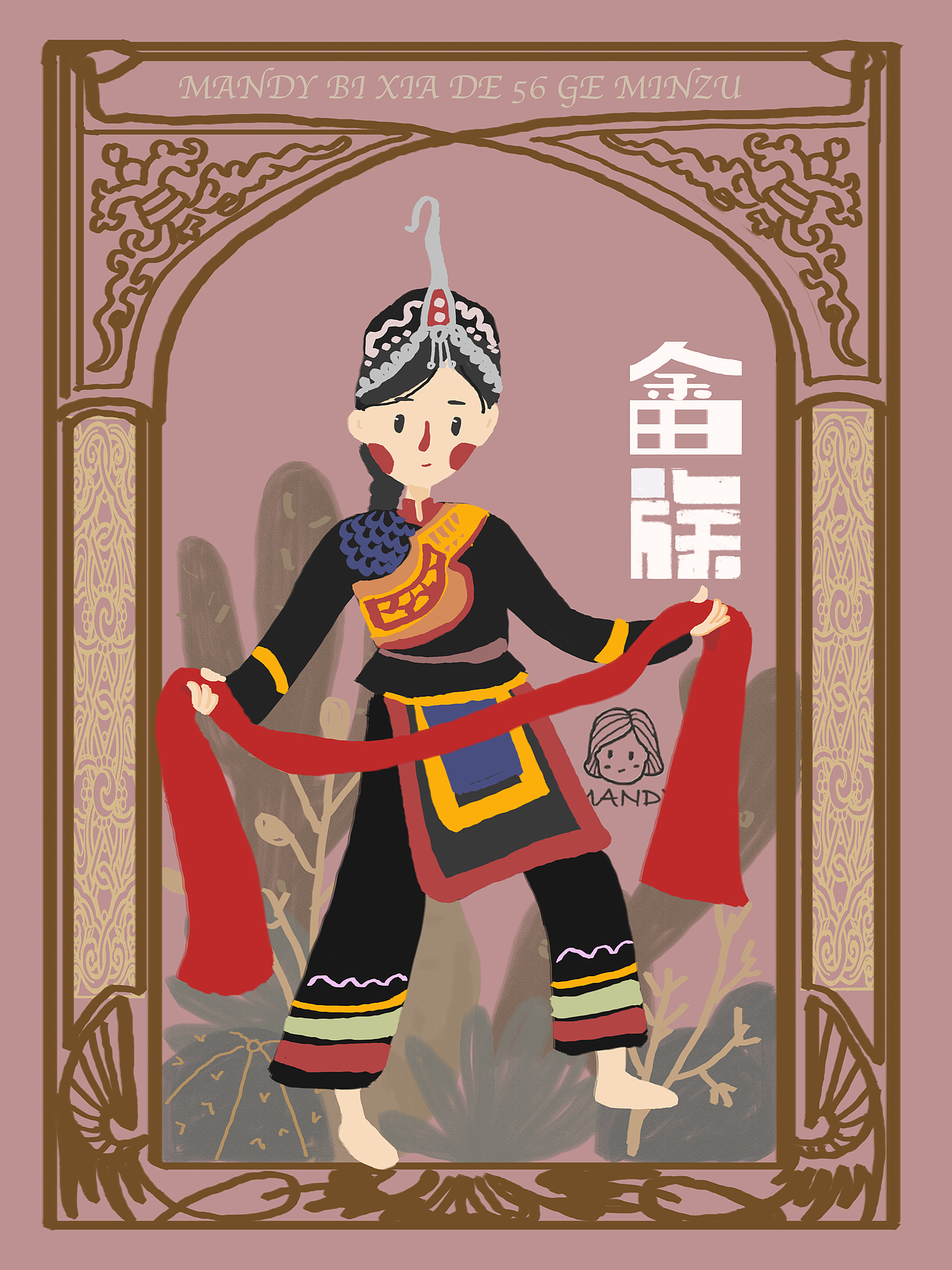 Mandy插画100天--56个民族（图ZMTM1MDYwNzMy） - 创作习作 - 站酷设计师南方晓原创素材 - 站酷ZCOOL