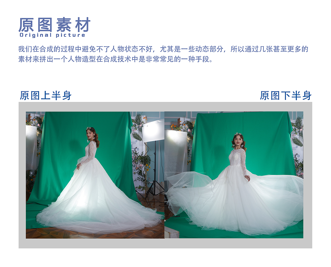 梦幻场景合成教程-罗涛数码