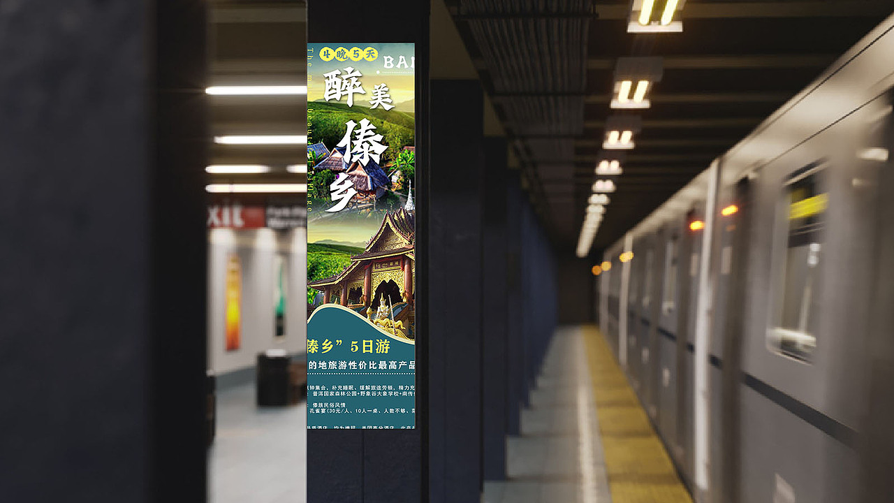 云南畅享旅游集团 企业形象