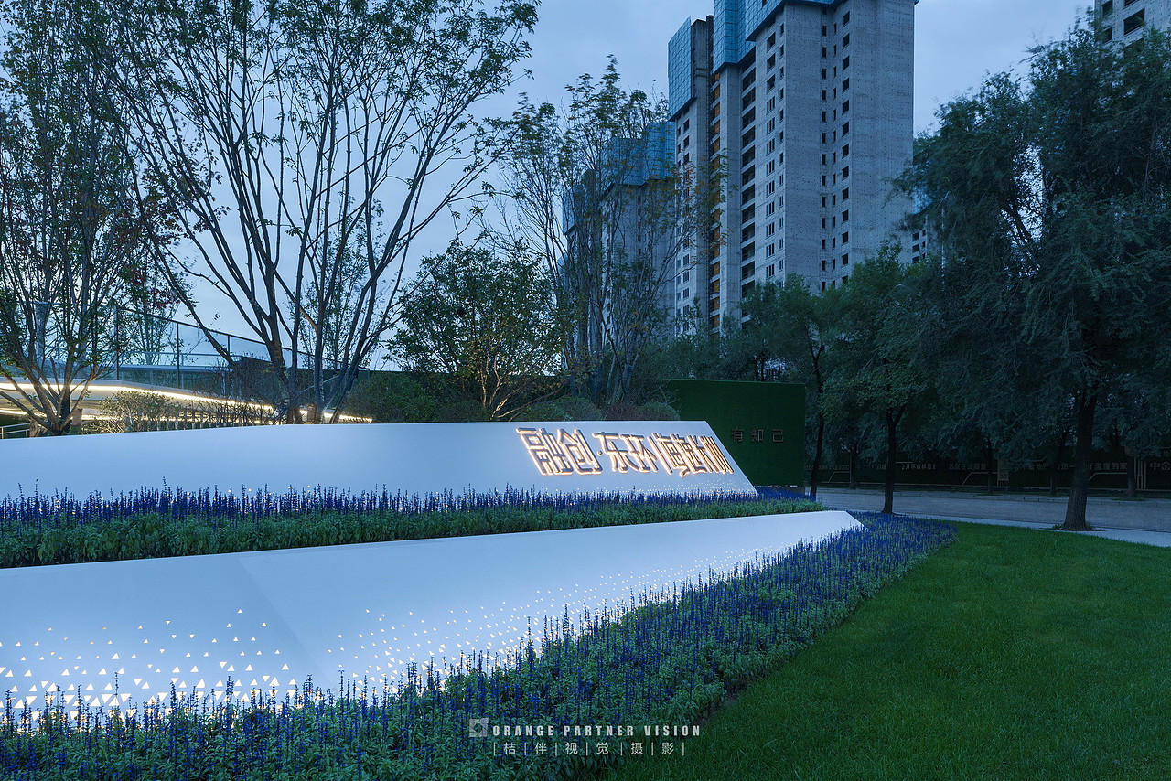 景观摄影:沈阳融创·东环海逸长洲/桔伴视觉