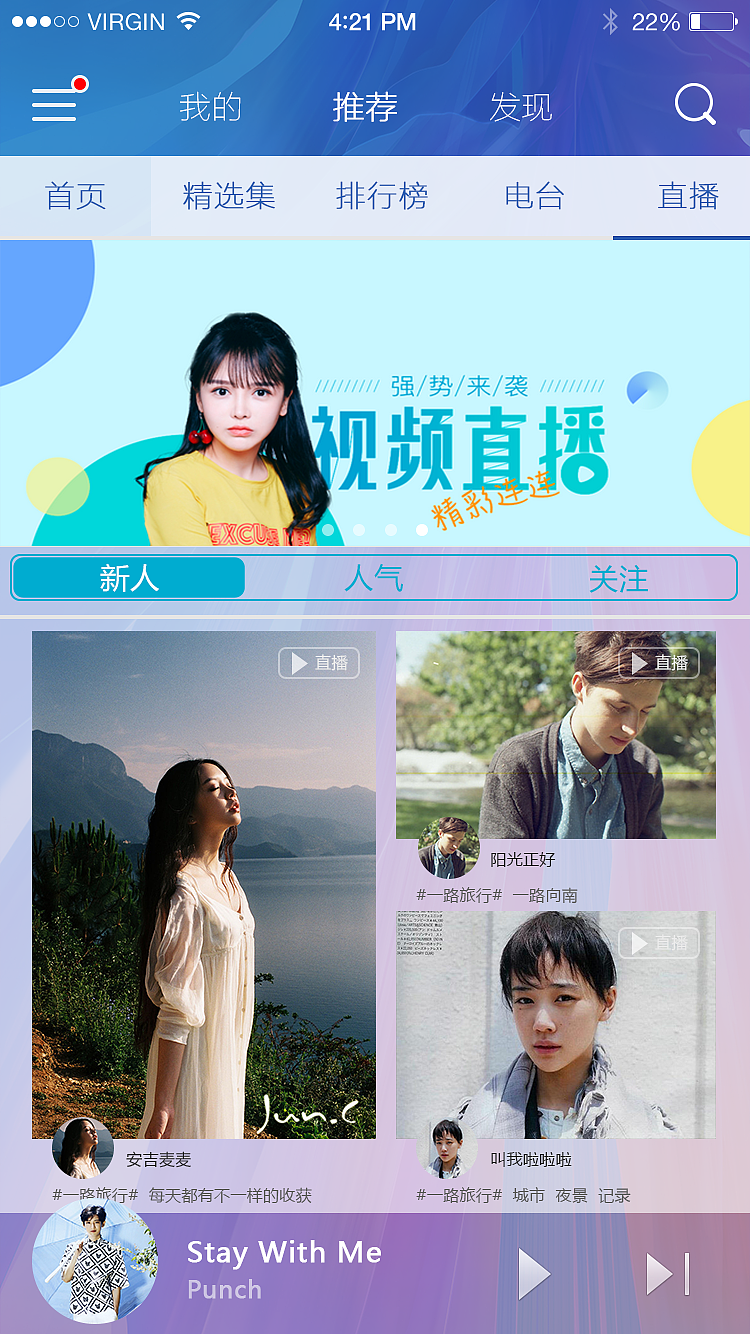 BOOM音乐（图ZODQ3NjM3NDQ=） - APP界面 - 站酷设计师GRPENG原创素材 - 站酷ZCOOL