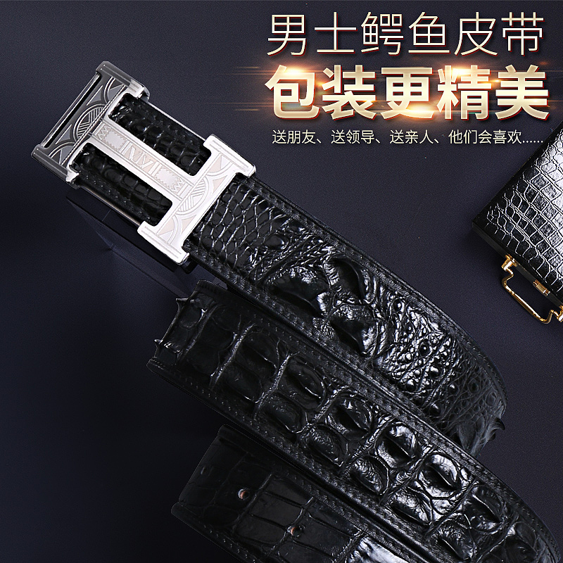 男包皮带男鞋推广图 直通车 鳄鱼皮