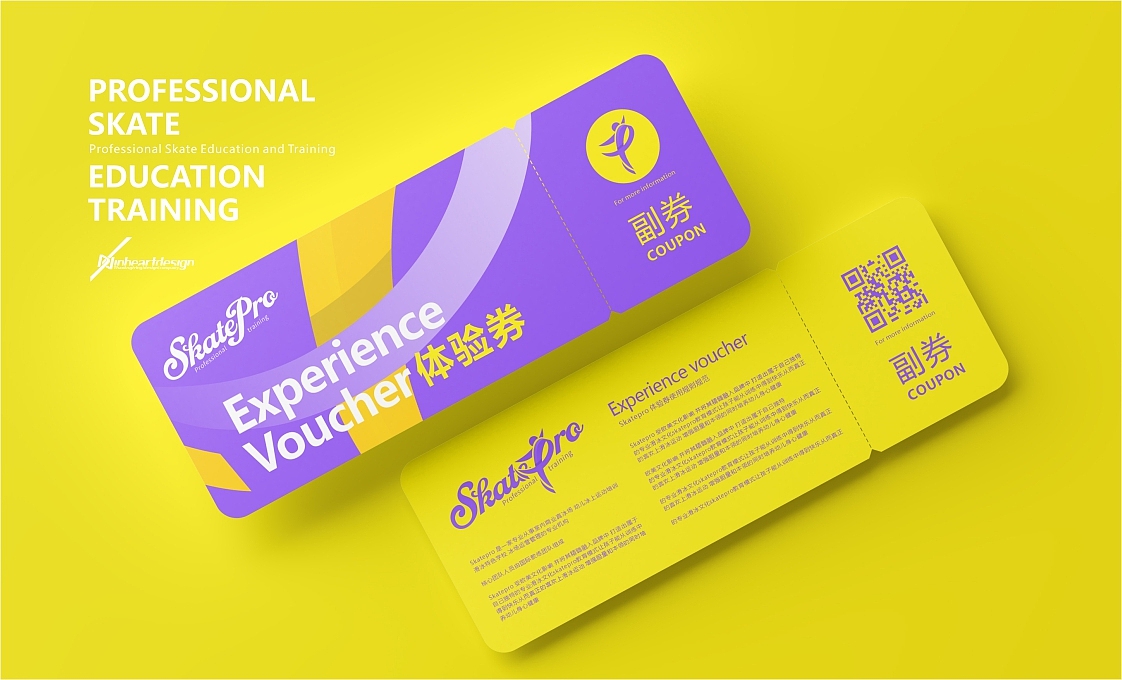 黑龙国际冰雪装备SKATEPRO品牌VIS识别设计-因心设计(图ZMTg3NTc1NjMy) - 品牌 - 站酷设计师INHEART上海因心原创素材 - 站酷ZCOOL