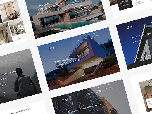 千峋酒店官网设计