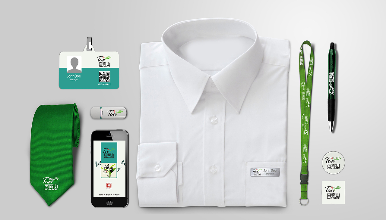 茶叶LOGO设计 画册设计 包装设计