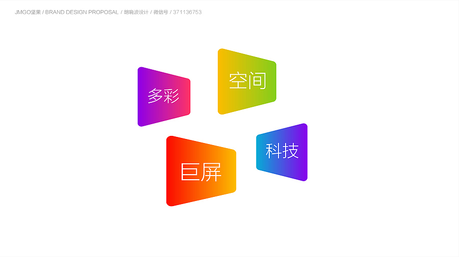 胡晓波设计第二十三妓（图ZNTA4MDc5MzY=） - 品牌 - 站酷设计师胡晓波设计原创素材 - 站酷ZCOOL